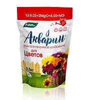 Удобрение Акварин для Цветов 0,5кг ДОЙ-ПАК БХЗ