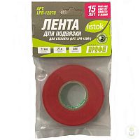 Лента для степлера 11*27м Профи LPR12070 LISTOK