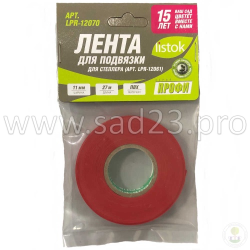 Лента для степлера 11*27м Профи LPR12070 LISTOK