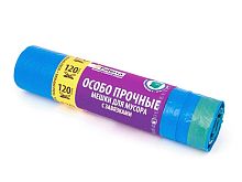 Мешки д/мусора 120л ПНД 20мкм особо прочн.,завязки,синие 10шт в рул. Paterra 106-059