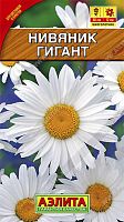 Нивяник Гигант крупноцветковый М *0,5г