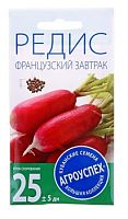 Редис Французский завтрак ран. *3г