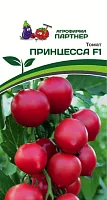 Томат ПРИНЦЕССА ^(10шт) Партнер