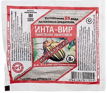 Средство от колорад. жука и вред. ИНТА-ВИР 8гр таблетки, Фаско