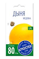 Дыня Медовка ранняя *10шт 