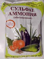 Удобрение Сульфат аммония 1 кг Нов-Агро