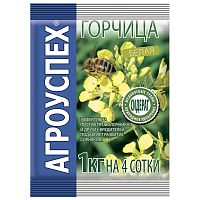 Сидерат Горчица белая АГРОУСПЕХ 1кг