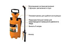 Опрыскиватель садовый Fiskars 5л 1025934 ФБР 
