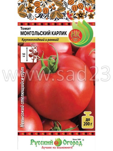 Томат Монгольский карлик Д,стелющийся,ран,пл.до 200г *20шт