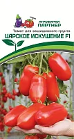 Томат ЦАРСКОЕ ИСКУШЕНИЕ F1 ^(10шт) Партнер