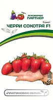 Томат ЧЕРРИ СОКОТРА F1 ^(5шт) Партнер