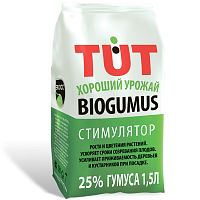 Биогумус TUT хороший урожай 1,5л гранулы ЭКОСС-25