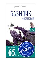 Базилик фиолетовый *0,3 г