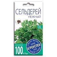 Сельдерей Нежный листовой *0,5 г