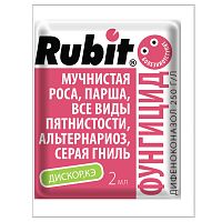Средство от болезней раст. РУБИТ ДИСКОР 2мл