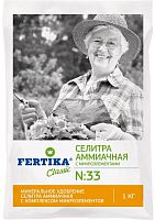 Удобрение Селитра аммиачная 1кг Фертика