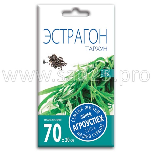 Эстрагон Тархун *0,1