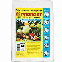 Материал укрывной (спанбонд) "PROROST" 60мкр (1,6*10м)