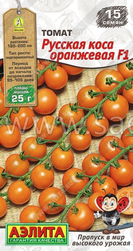 Томат Русская коса оранжевая F1 15шт Аэлита