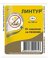 Гербицид Линтур ВДГ от сорняков 1,8гр по газону