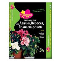 Грунт Буйский Азалия, Вереск 3л Цветочный рай