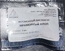 Феромонный диспенсер, Мраморный клоп