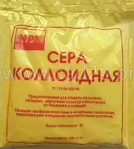 Средство от болезней растений Сера коллоидная, Агрохим-ЛП 100гр