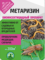 Средство от почвенных вредителей Метаризин (БИО) 25гр 