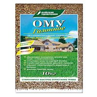 Удобрение Газонное ОМУ, БХЗ 10кг
