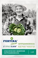 Удобрение Нитроаммофоска  1кг Фертика