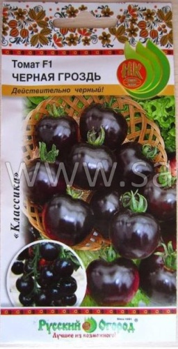 Томат Черная гроздь F1 *10шт