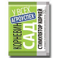 Корневин АГРОУСПЕХ 10г шоу-бокс 