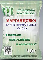 Перманганат калия (марганцовка) 10гр 44,9%