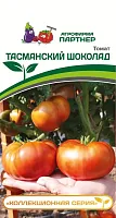 Томат ТАСМАНСКИЙ ШОКОЛАД ^(10шт) 2-ной пак Партнер