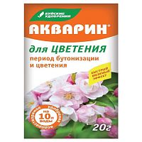 Удобрение водорастворимое Акварин Цветочный 20г. БХЗ