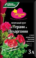 Грунт Буйский Герани, Пеларгонии 3л Цветочный рай 
