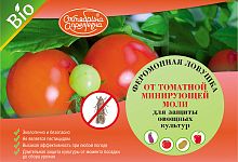 Феромонная ловушка для томат минир моли Щелково