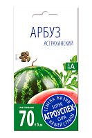 Арбуз Астраханский средний *1г