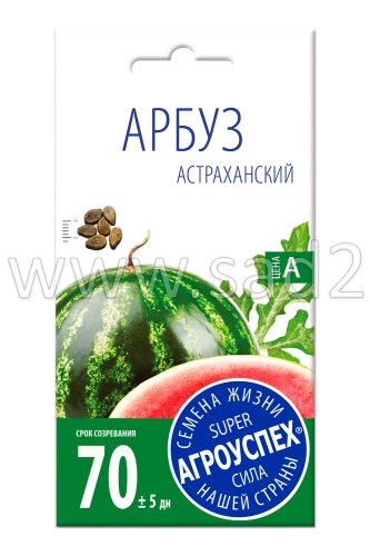 Арбуз Астраханский средний *1г