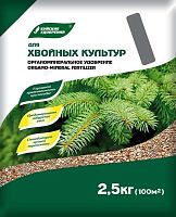 Удобрение для Хвойных культур ОМУ, БХЗ, 2,5кг