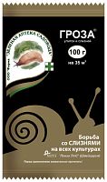Средство от улиток и слизней д/садовых раст. ГРОЗА 100гр, Зеленая аптека садовода