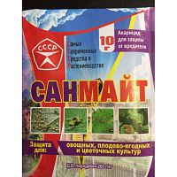 Средство от вредителей Санмайт 10г.